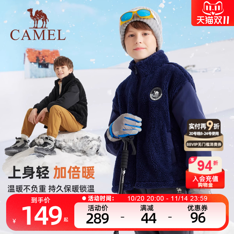 骆驼儿童抓绒衣秋冬季2025新款加绒加厚保暖男童女童摇粒绒外套