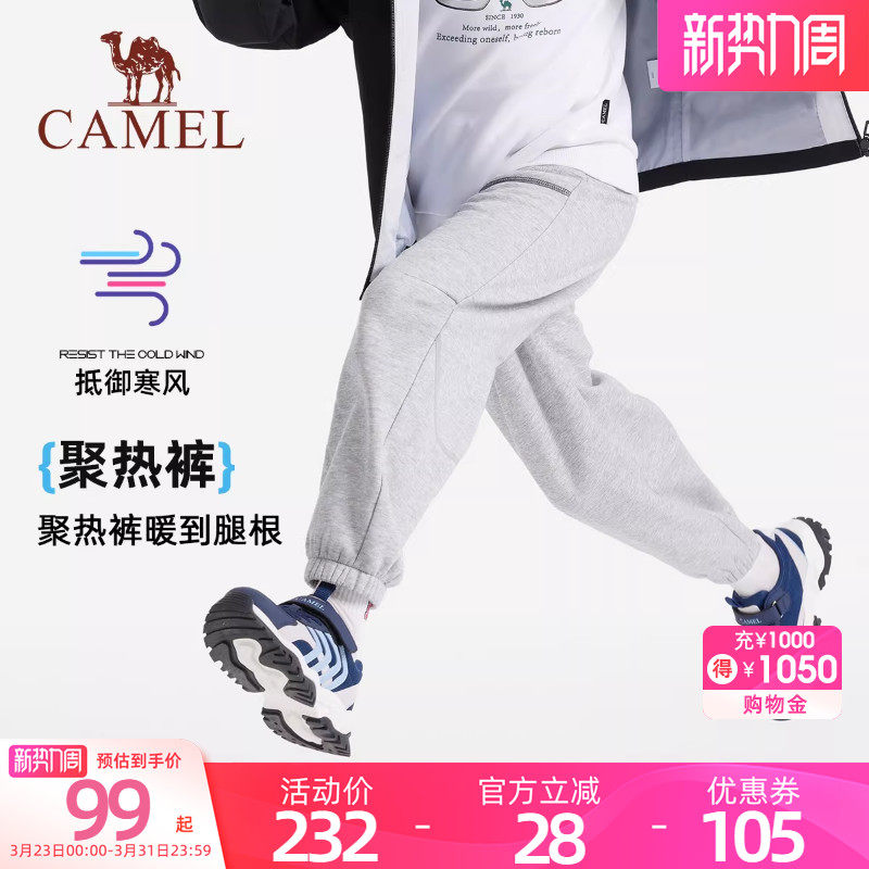 小骆驼儿童宽松裤子2025新款加绒加厚保暖休闲裤运动裤中大童男童