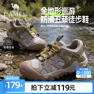 小骆驼儿童徒步鞋男女童2026新款户外登山鞋透气防滑耐磨运动鞋