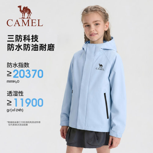 【小铠甲】单冲外套中大童