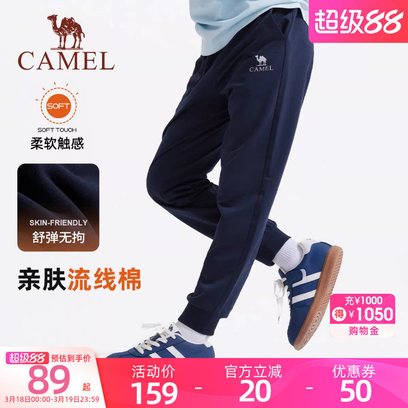 小骆驼儿童裤子加绒2025秋冬季保暖男女童束脚休闲卫裤针织中大童