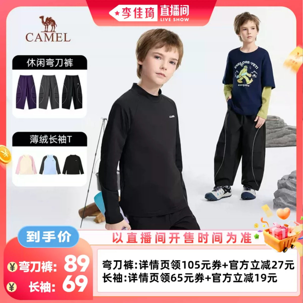 商品图片