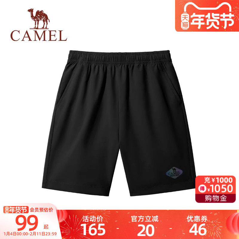 骆驼男童运动短裤凉感2026夏季新款速干透气宽松户外儿童五分裤,童装/婴儿装/亲子装,裤子,淘宝优惠券,粉丝福利购,淘宝优惠卷