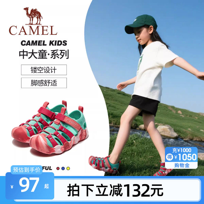 骆驼儿童凉鞋男女童溯溪鞋2026新款包头防滑沙滩休闲鞋子
