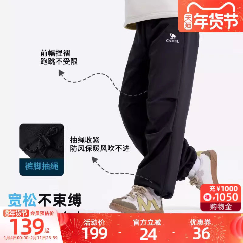 小骆驼儿童工装裤阔腿伞兵裤2025秋冬新款中大童男女童休闲加绒裤