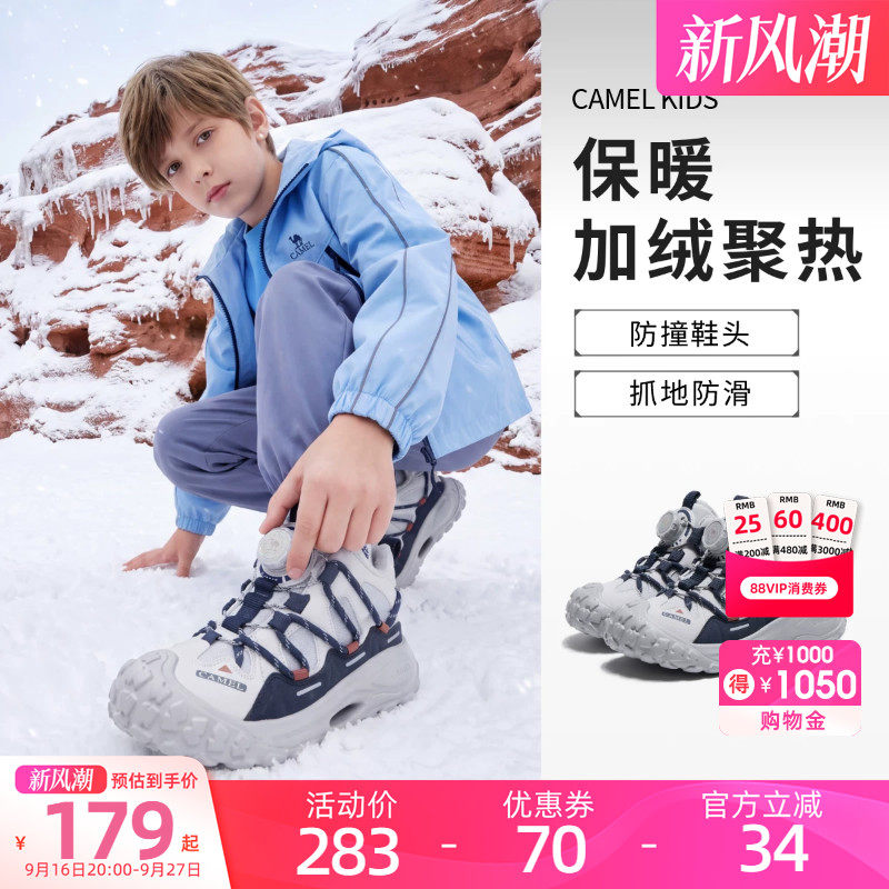 骆驼儿童棉鞋新款防滑耐磨中帮厚底青少年户外雪地靴男女童徒步鞋