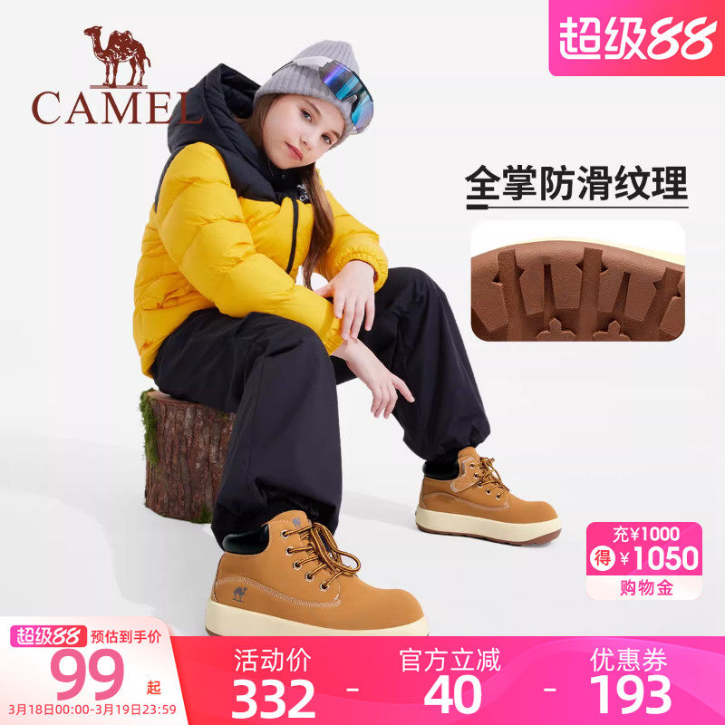 骆驼女童靴子短靴2025新款秋款儿童马丁靴防滑耐磨学生大黄靴男童