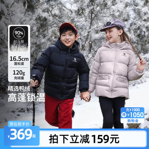 骆驼儿童羽绒服连帽保暖短款黑色