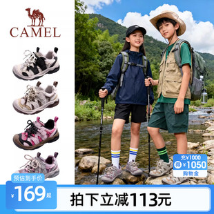 骆驼儿童登山鞋户外徒步鞋2026春夏新款防滑溯溪鞋子男女童运动鞋