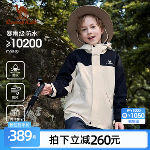骆驼儿童冲锋衣三合一可拆卸男童滑雪服登山防风防水女童三防外套