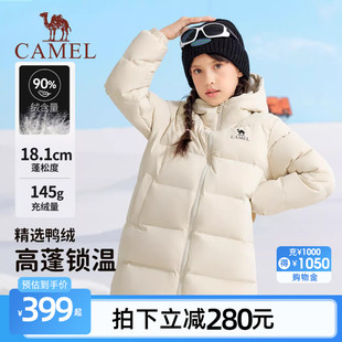 骆驼儿童羽绒服加厚2025新款防风防水中长款面包服男女童保暖外套