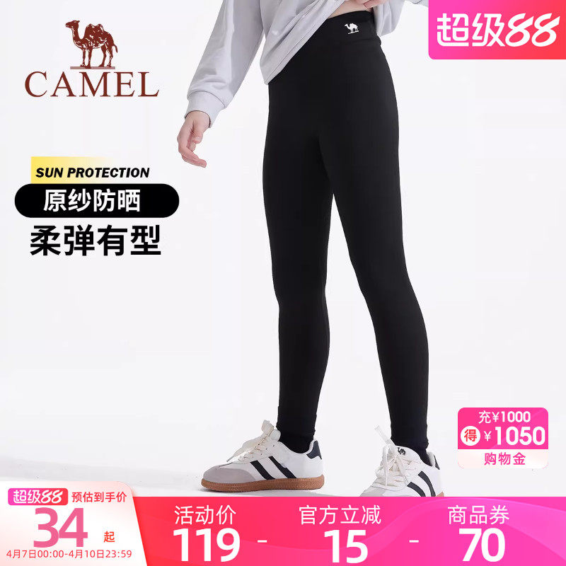 小骆驼儿童打底裤秋冬款2026新款中大童瑜伽运动长裤男女童紧身裤