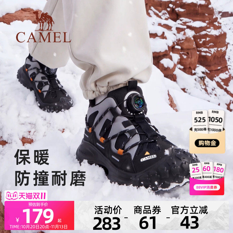 骆驼儿童棉鞋新款防滑耐磨中帮厚底青少年户外雪地靴男女童徒步鞋