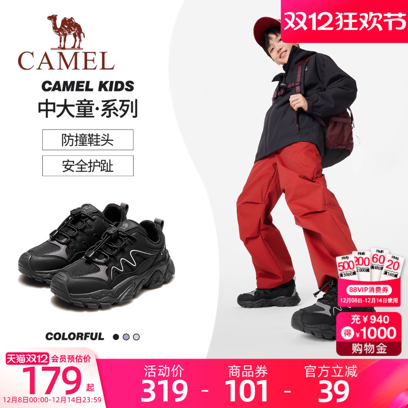 骆驼儿童跑步鞋2025年夏季新款男女童中大童透气运动鞋童鞋