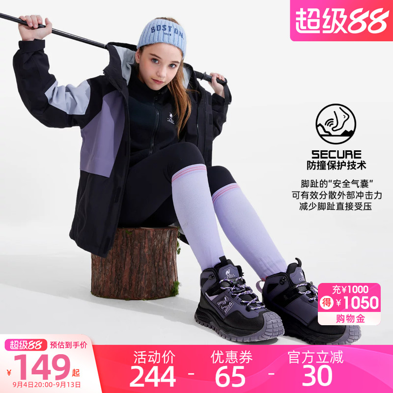 骆驼儿童加绒户外登山鞋图片