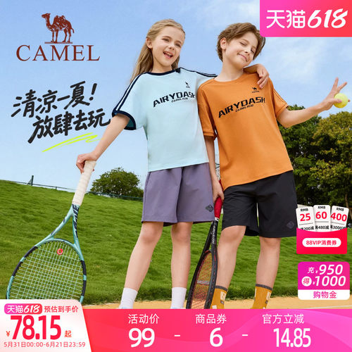 骆驼儿童夏季纯棉短袖速干T恤