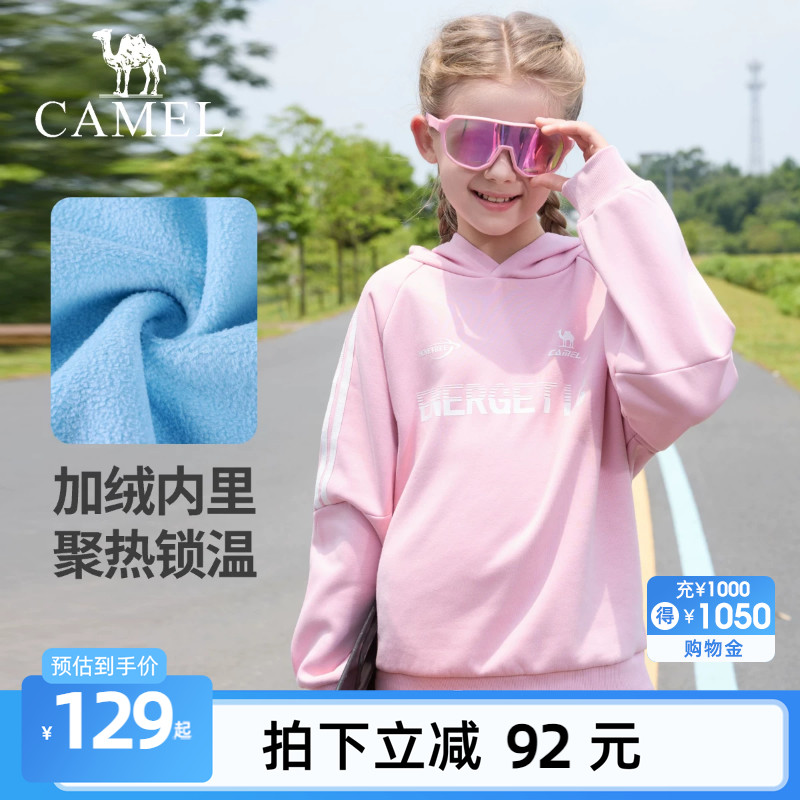 骆驼儿童卫衣2026新款运动风学生套头连帽衫宽松版男女童长袖T恤图片
