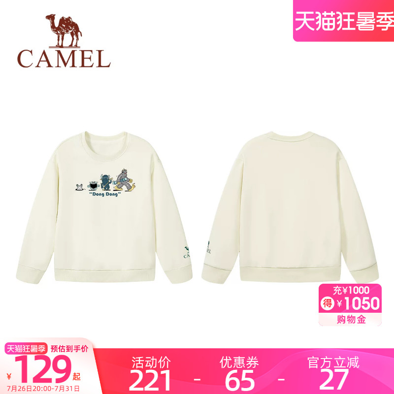 骆驼儿童卫衣女童2026新款秋季加绒休闲印花圆领长袖上衣男童套头