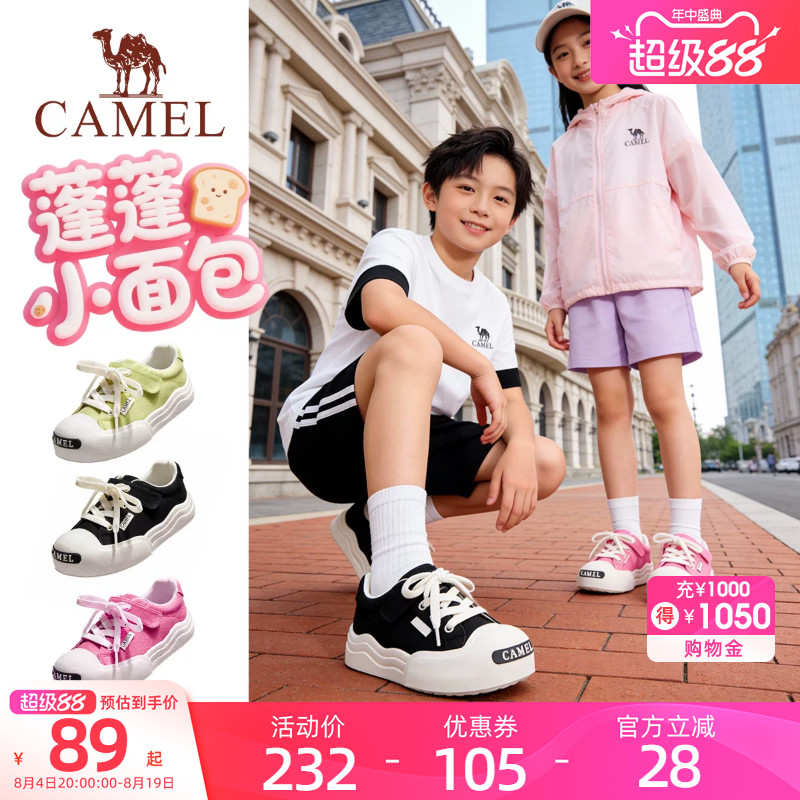 骆驼儿童户外板鞋青少年