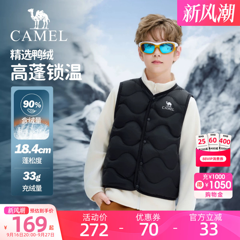 骆驼儿童羽绒马甲女童2026秋冬新款童装90%鸭绒保暖黑色男童背心图片