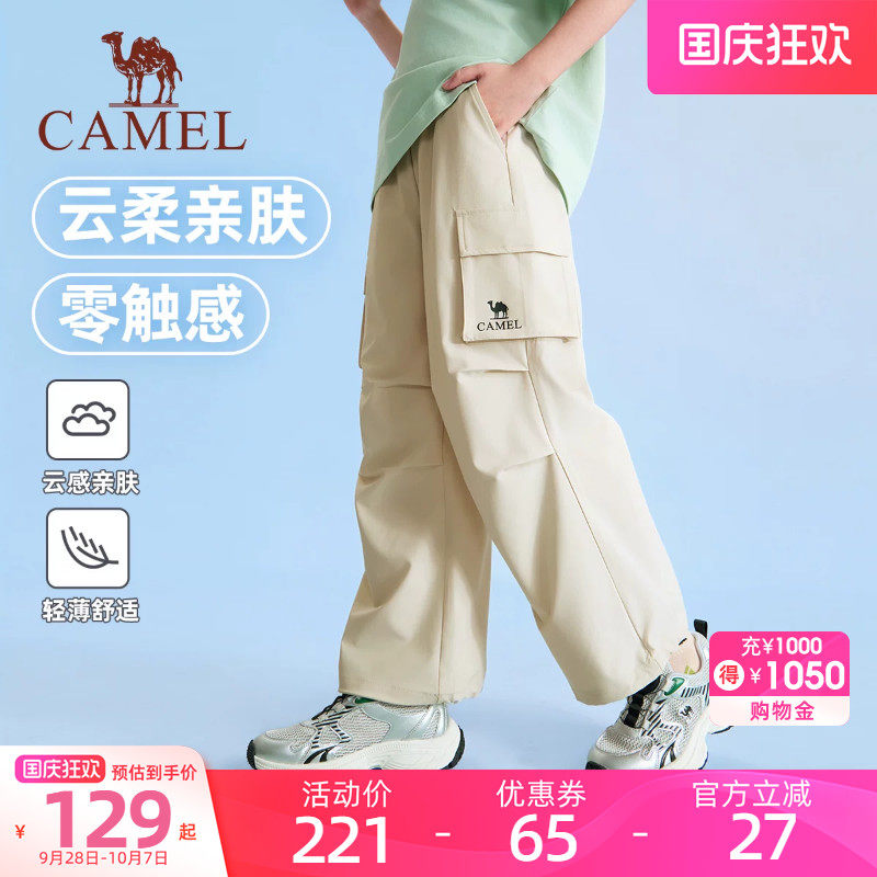 骆驼工装裤小个子青少年休闲裤