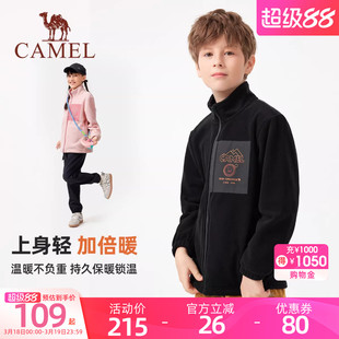 骆驼儿童摇粒绒外套2025新款秋季加绒保暖开衫抓绒衣男女童外套