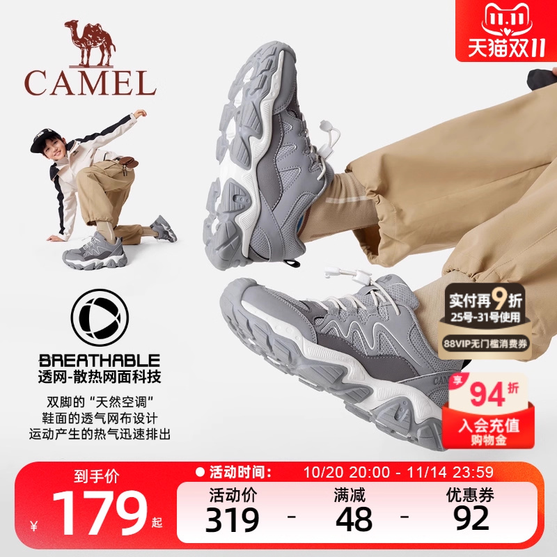 骆驼儿童徒步运动鞋2025秋冬新款男女童中大童跑步鞋童鞋官方旗舰
