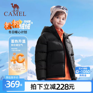 骆驼儿童羽绒服小战甲2025新款冬女童保暖加厚面包服连帽男童外套