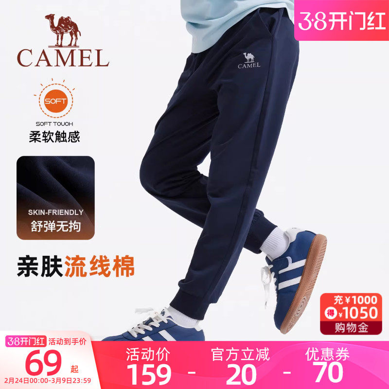 小骆驼儿童裤子加绒2025秋冬季保暖男女童束脚休闲卫裤针织中大童