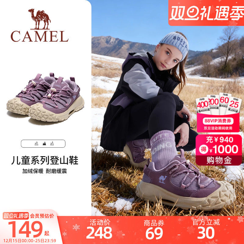 骆驼儿童运动鞋丑萌鞋2025新款加绒冬鞋防滑中大童登山鞋男女童鞋
