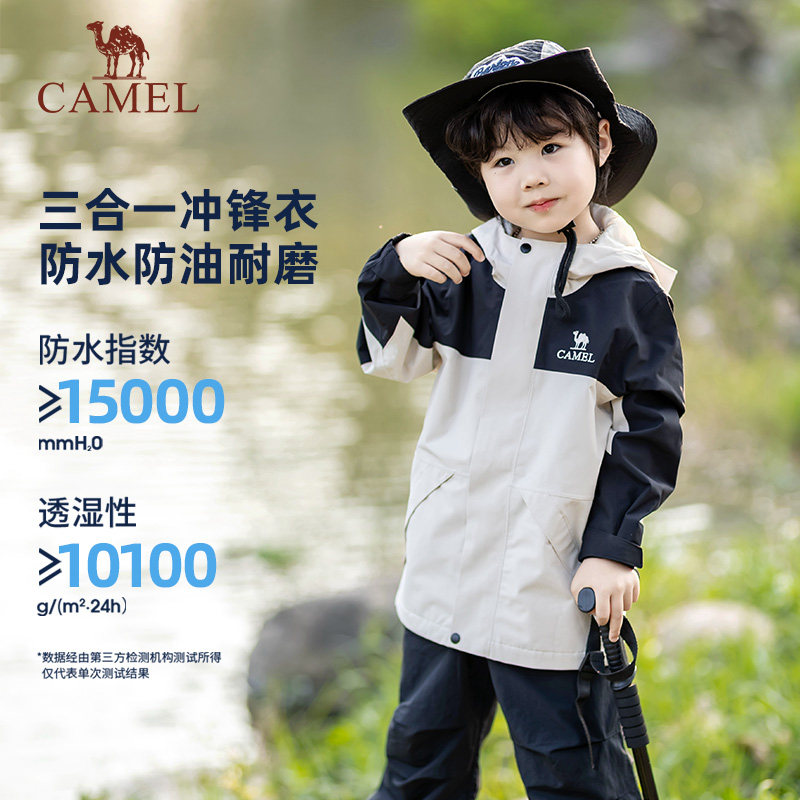 【三合一两件套】抓绒内胆冲锋衣图片
