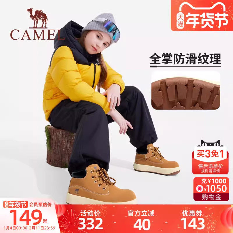 骆驼女童靴子短靴2025新款秋款儿童马丁靴防滑耐磨学生大黄靴男童