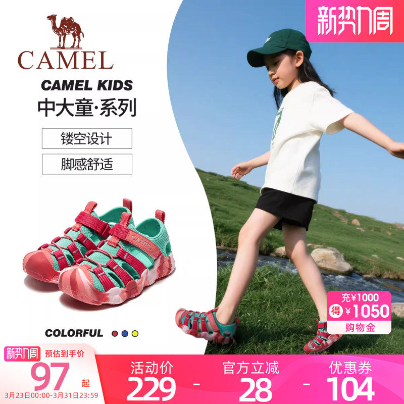 骆驼儿童凉鞋男女童溯溪鞋2025新款包头防滑沙滩休闲鞋子