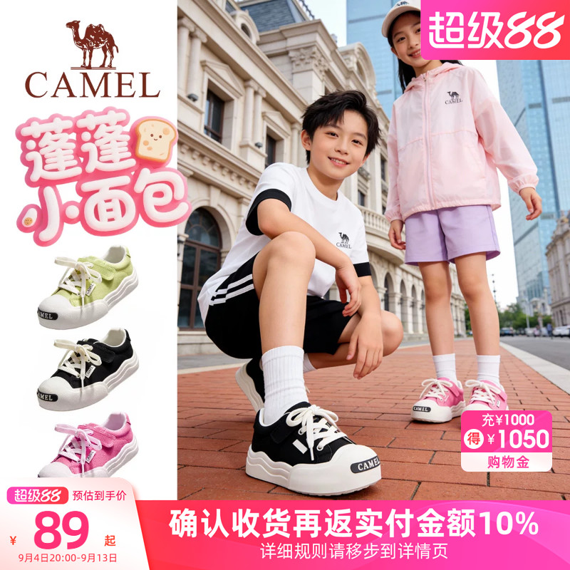 骆驼儿童户外板鞋青少年