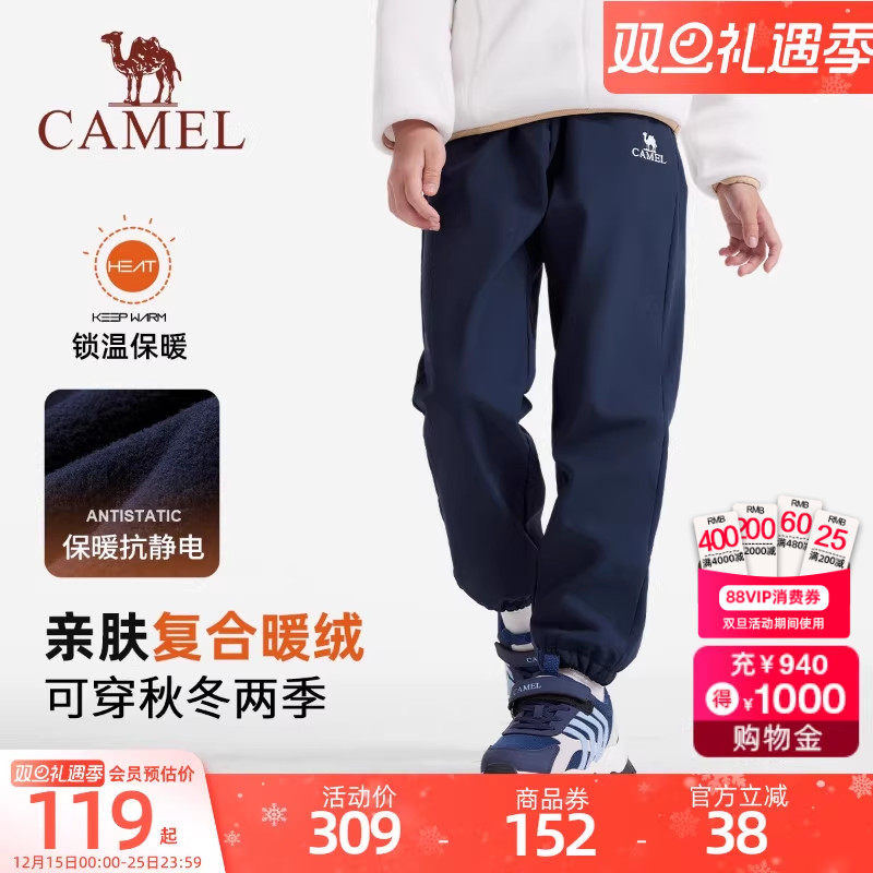 骆驼儿童冲锋裤男童防水加绒软壳裤女童户外运动休闲保暖裤子