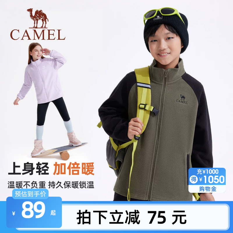 骆驼儿童摇粒绒外套保暖上衣图片