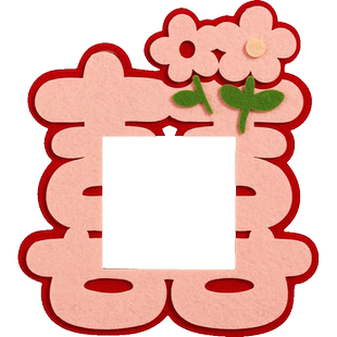 结婚开关贴婚房布置套装婚礼插座喜字贴新房客厅装饰备婚用品大全