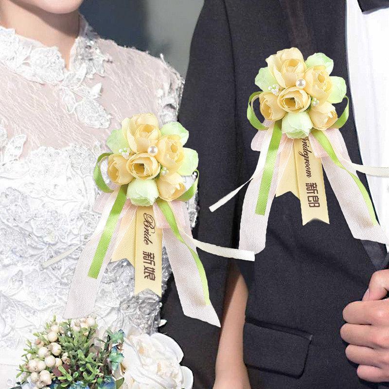 喜连枝结婚庆用品韩式新人胸花婚礼新郎新郎胸花伴郎伴郎襟花一套