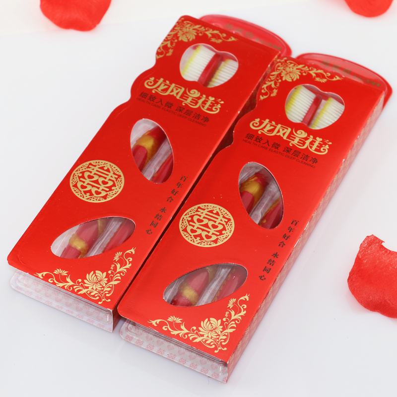 婚慶用品紅色牙刷結婚喜慶龍鳳紅牙刷複古婚禮新人情侶軟毛牙刷在類目 節慶用品/禮品, 其它節慶用品中 - 來自Buy2taobao.com提供專業的淘寶代購服務