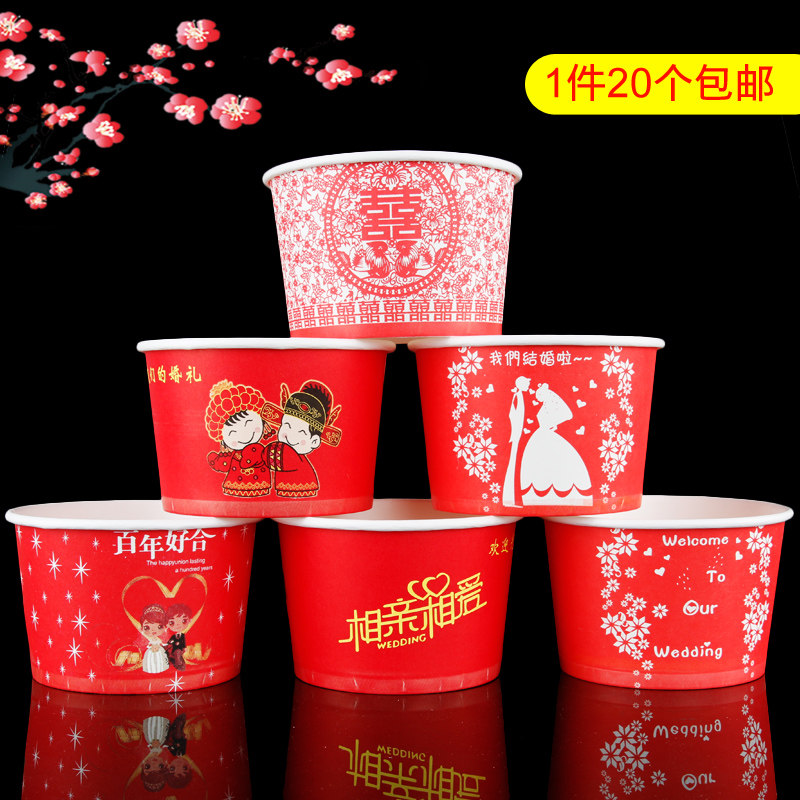 wedding Supplies Wedding celebration thickening disposable Paper bowl marry originality Wedding Red Bowl Jubilation Wedding banquet arrangement Hi Bowlin the Festive supplies/Gift , Other Festival Gifts  category - from Buy2taobao.com to provide professional Taobao agent buy service
