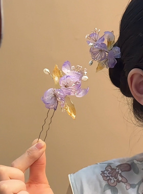 古风琉璃紫色花朵发簪女仿真流光超仙氛围感侧边夹发钗发饰新品