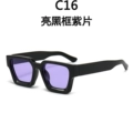 C16 glossy black framed purple film
