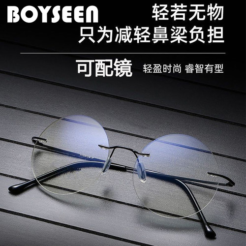 超轻圆形防蓝光老花镜