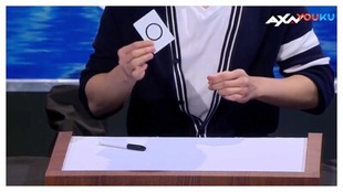 简纶廷Eric 详细制作讲解视频 Chien空白牌变硬币魔术教学