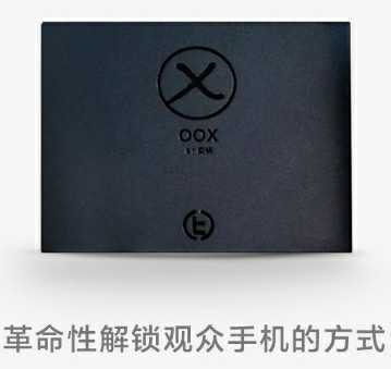 【革命性解锁观众手机魔术】OOX中文魔术教学