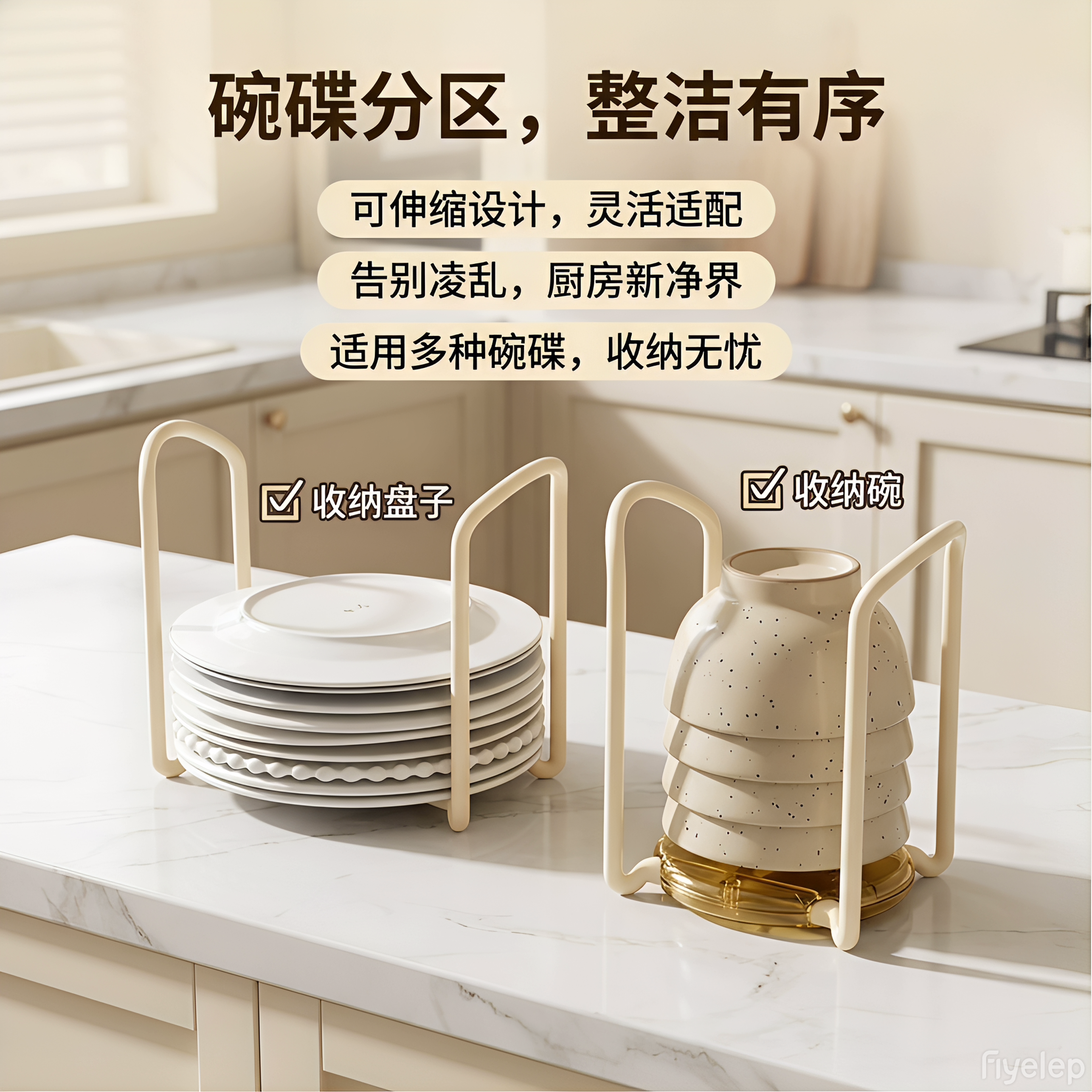 厨房可伸缩碗架饭碗置物架家用水池放碗架单层旋转多功能碗收纳架