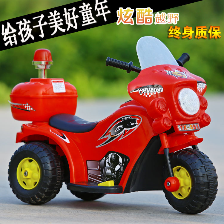 兒童電動摩托車1-2-3歲三輪車 小孩男孩寶寶童車可坐騎充電玩具車