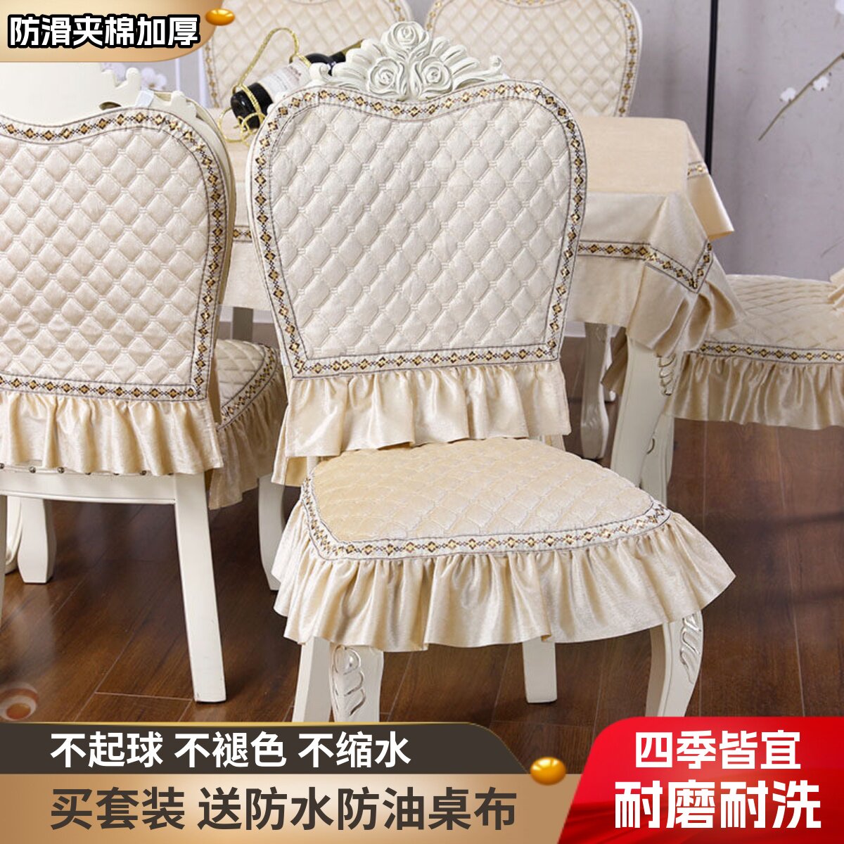 欧式餐桌椅子套罩通用现代简约餐桌布椅套椅垫套装防滑凳子坐垫套