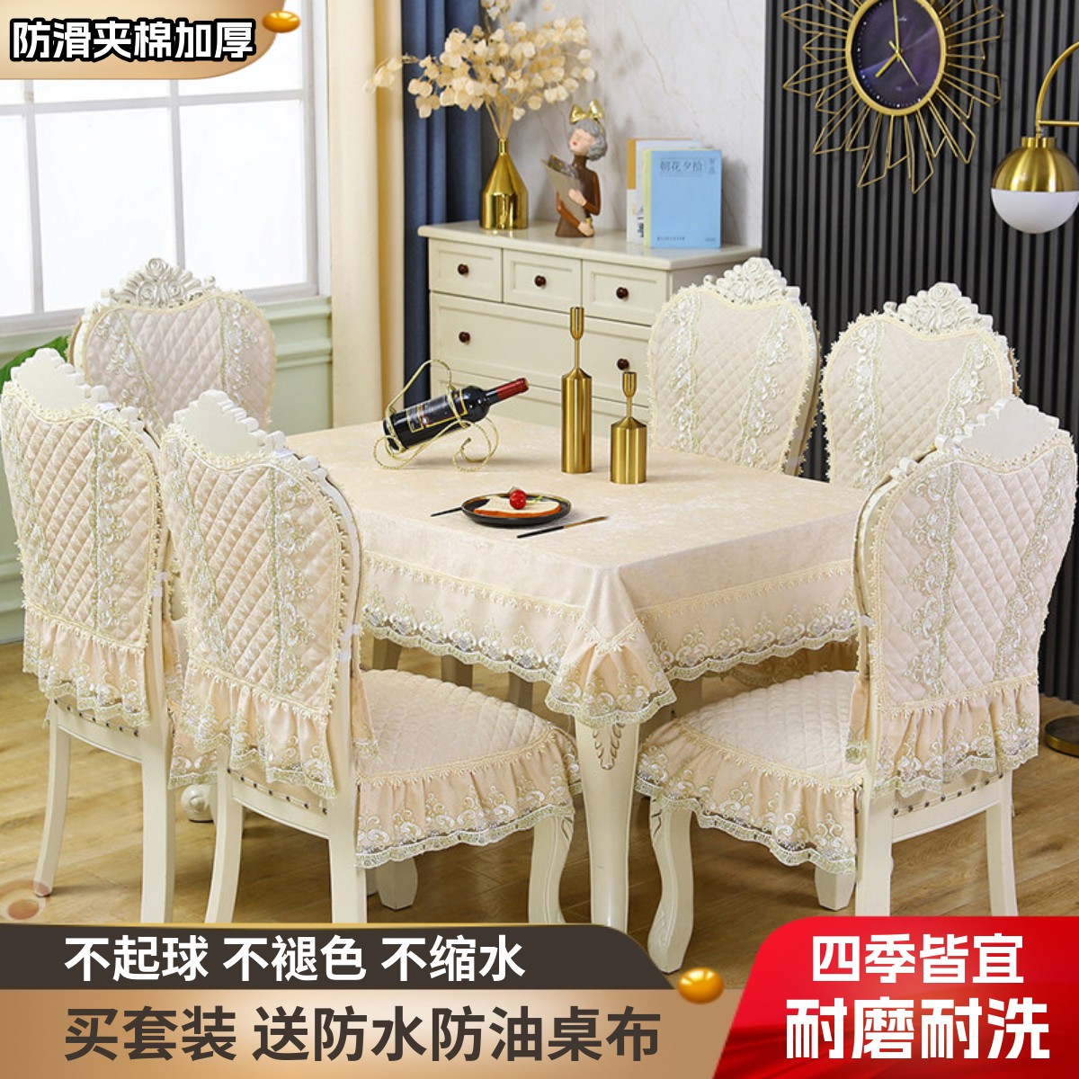 奢尔惠欧式餐桌椅子套罩家用特惠
