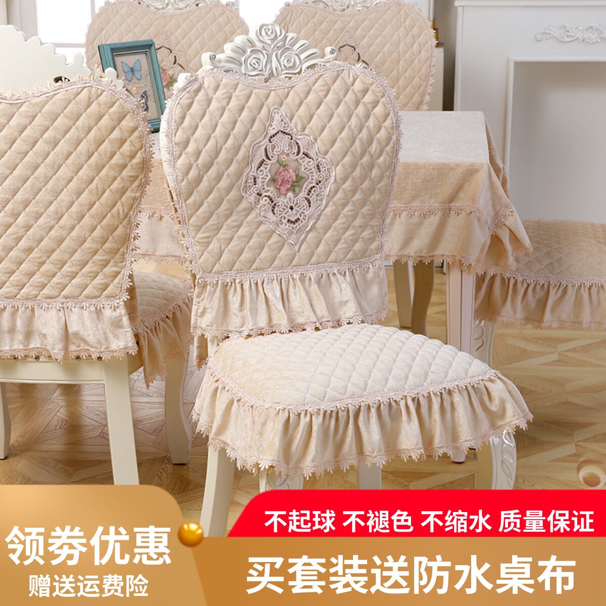 欧式餐桌布椅套椅垫套装现代简约茶几桌布布艺长方形椅子套罩家用